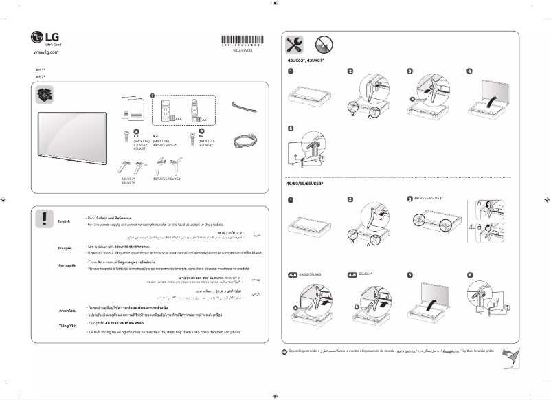 Page 1 of the manual User Manual LG 55UK6300PTE