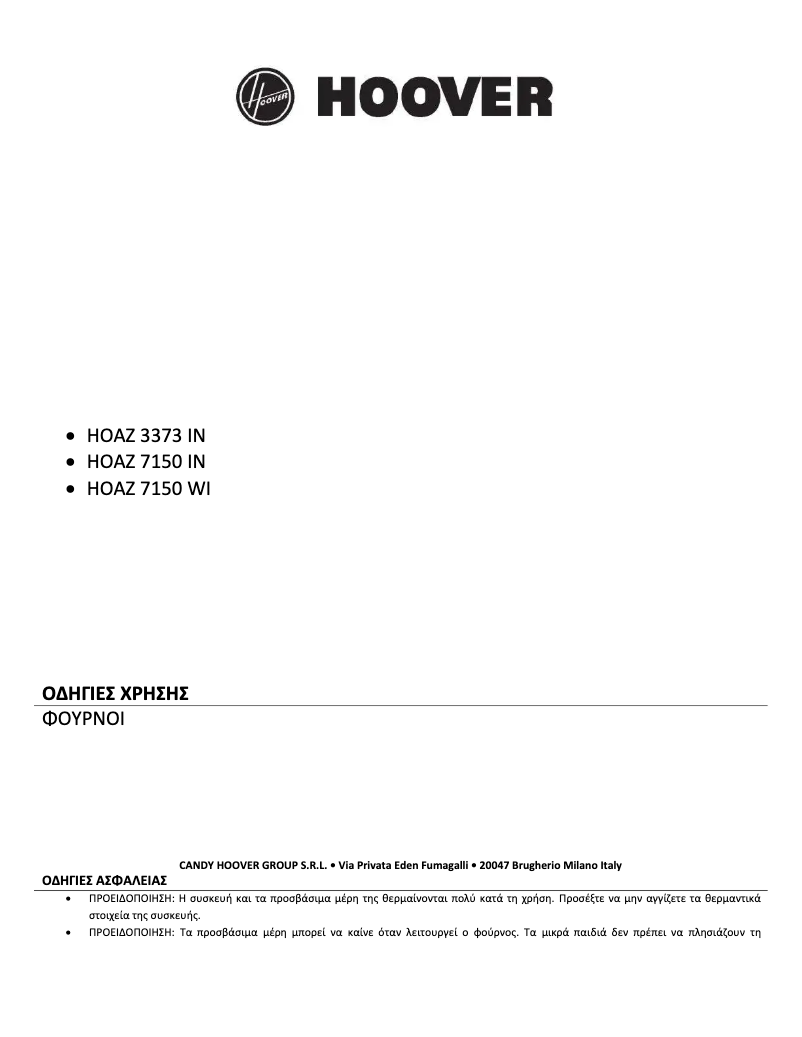 Page n°1 - Manuel utilisateur Hoover H-OVEN 500 HOAZ 3373 IN