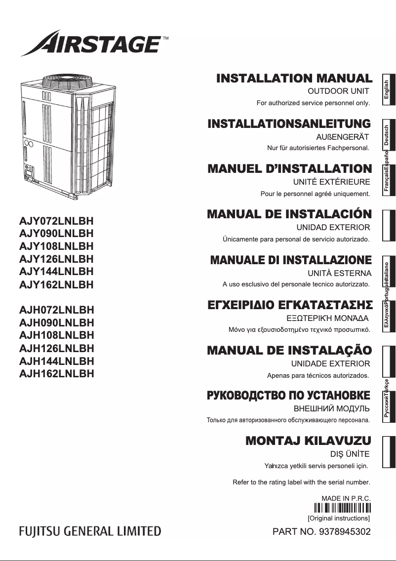Page 1 de la notice Manuel utilisateur Fujitsu Airstage AJH162LNLBH