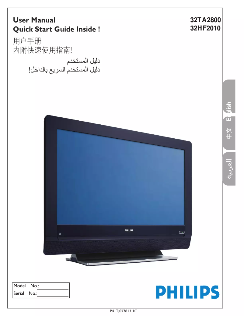 Page n°1 - Manuel utilisateur Philips 32HF2010