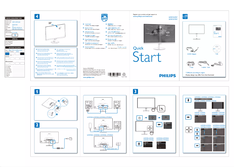 Página 1 del manual Guía de inicio rápido Philips 277E7EDSB