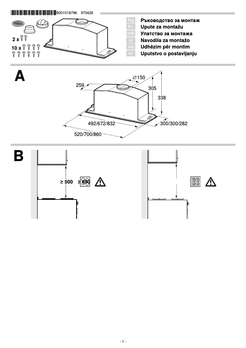 Page 1 de la notice Guide d'installation Bosch DHL885C