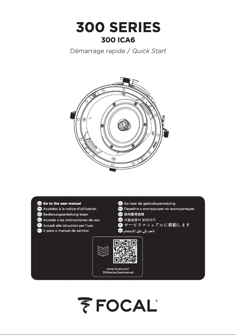 Page 1 de la notice Guide de démarrage rapide Focal 300 ICA6