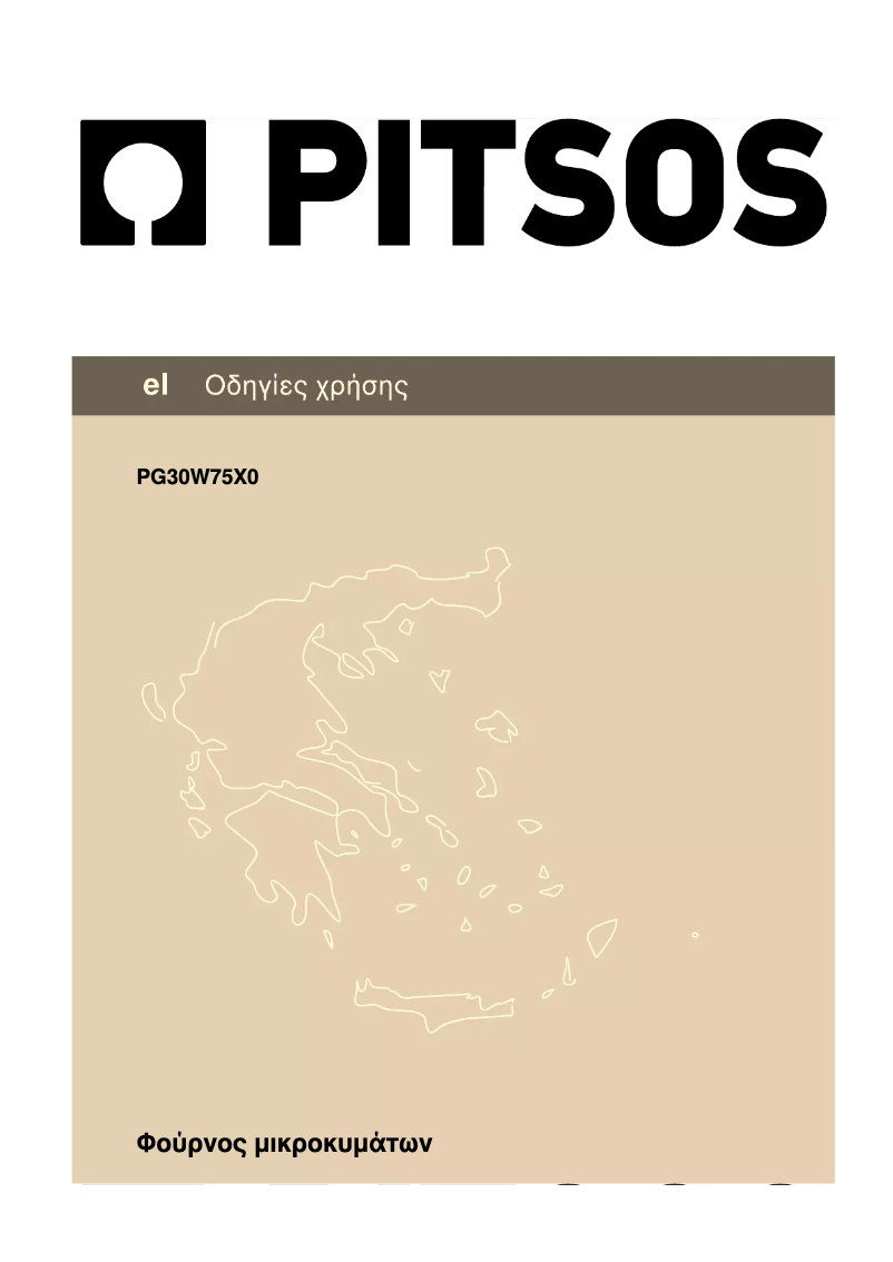 Page 1 de la notice Manuel utilisateur PITSOS PG30W75X0