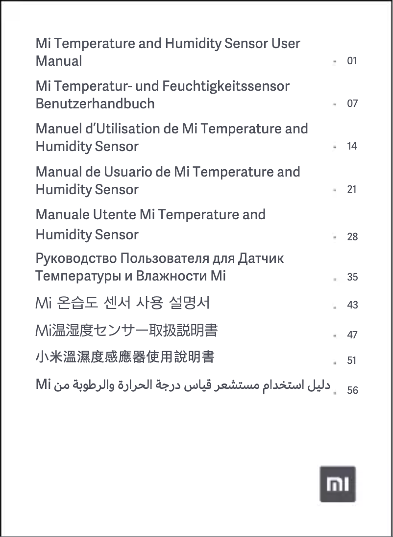 Image de la première page du manuel de l'appareil Mi Temperature and Humidity Sensor