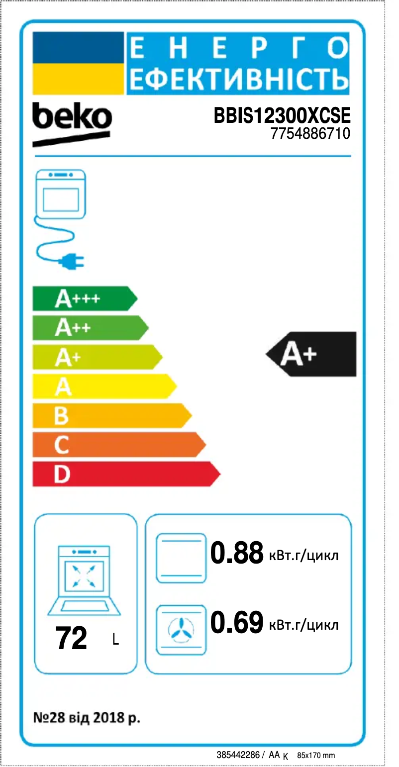 Image de la première page du manuel de l'appareil BBIS12300XCSE
