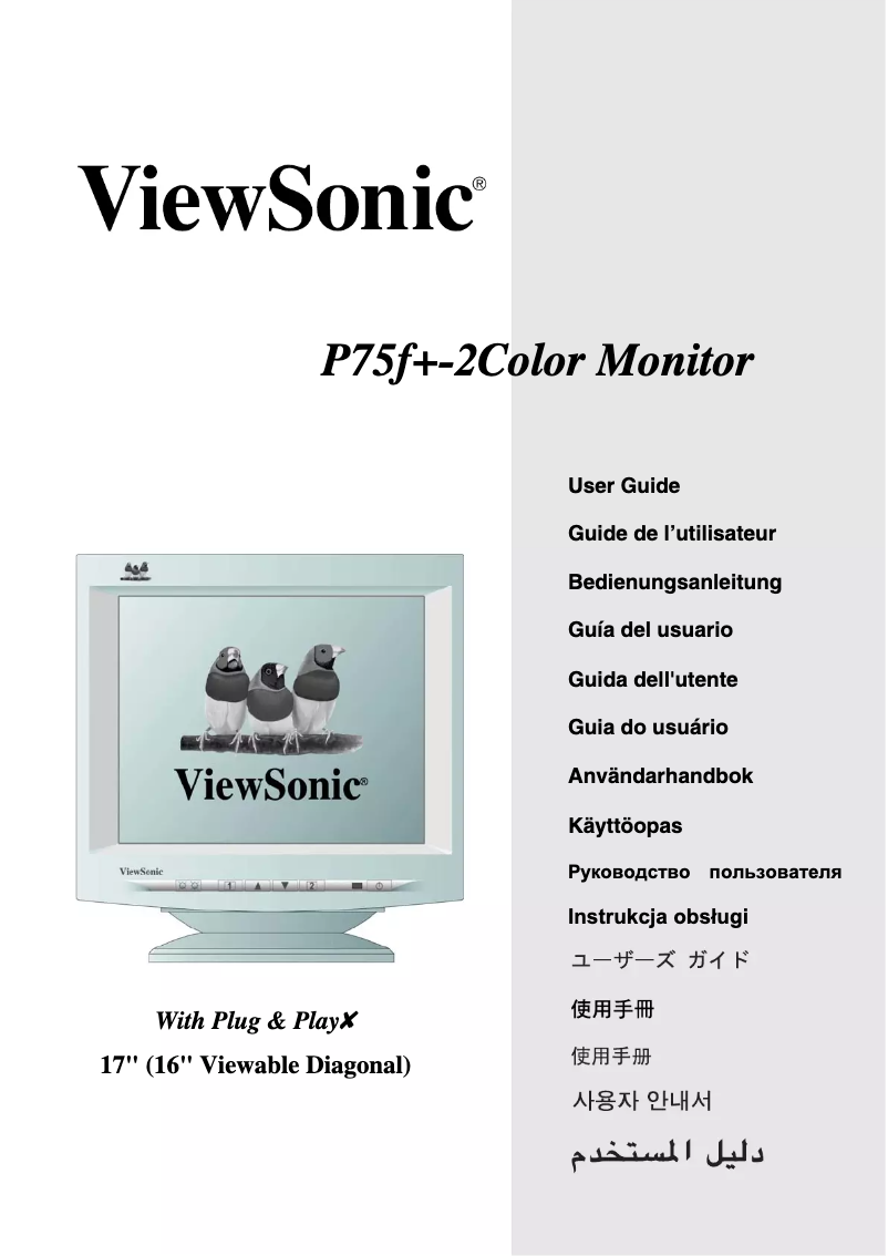 Page n°1 - Manuel utilisateur Viewsonic P75f