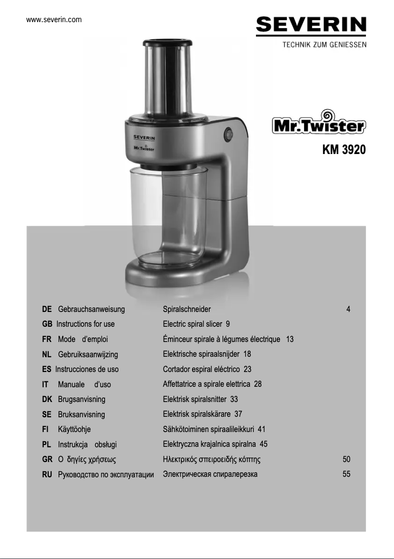 Image de la première page du manuel de l'appareil KM 3920
