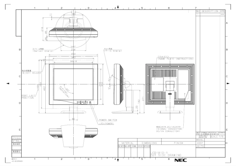 Image de la première page du manuel de l'appareil MultiSync LCD1810