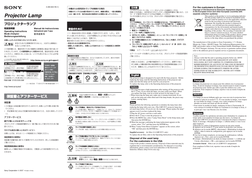 Página 1 del manual Manual de usuario Sony LMP-F271