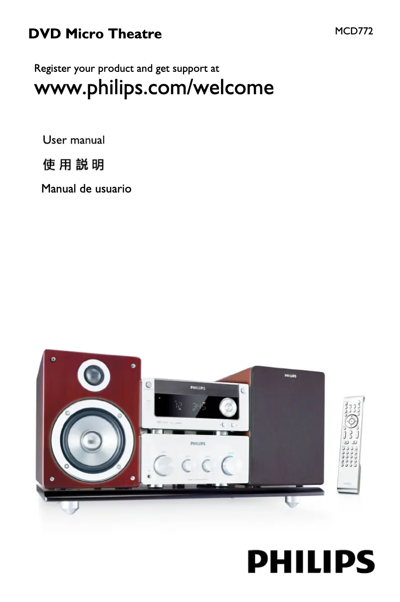 Page n°1 - Manuel utilisateur Philips MCD772