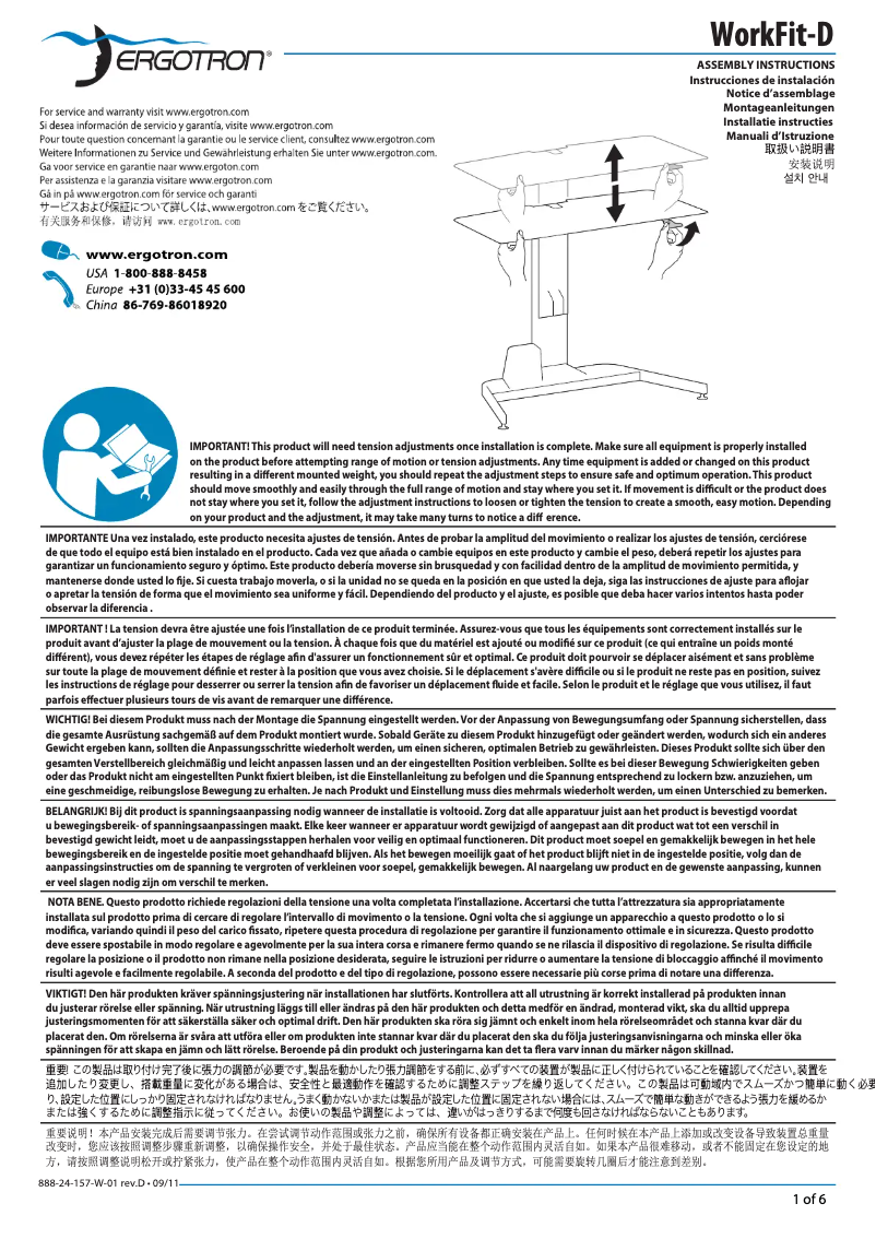 Page 1 de la notice Manuel utilisateur Ergotron WorkFit-D