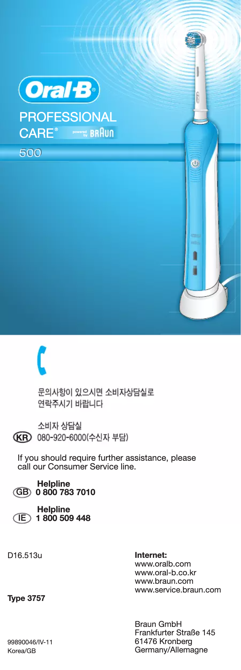 Page 1 de la notice Manuel utilisateur Oral-B Professional Care 500