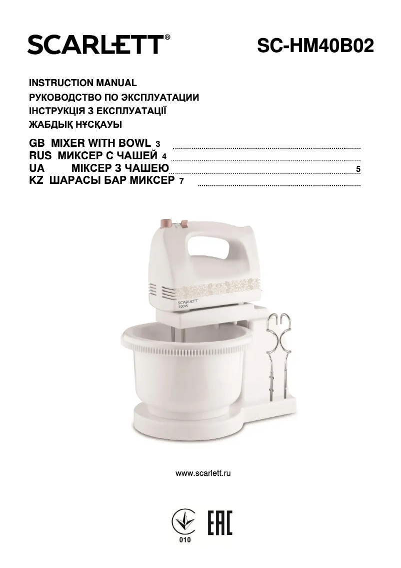 Page n°1 - Manuel utilisateur Scarlett SC-HM40B02