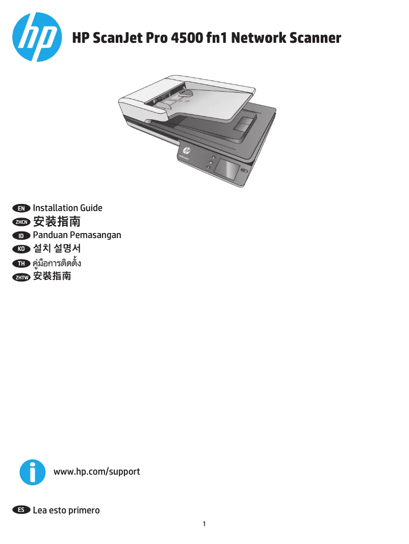 Página 1 del manual Guía de instalación HP ScanJet Pro 4500 fn1