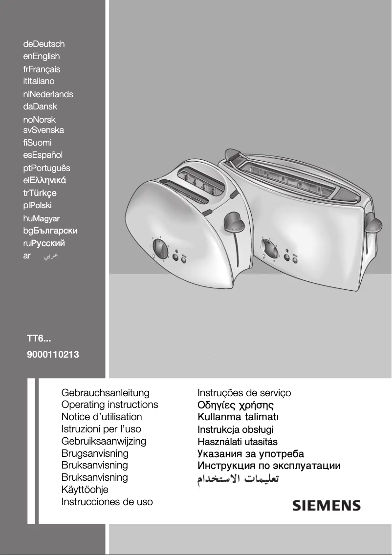 Page n°1 - Manuel utilisateur Siemens TT61511