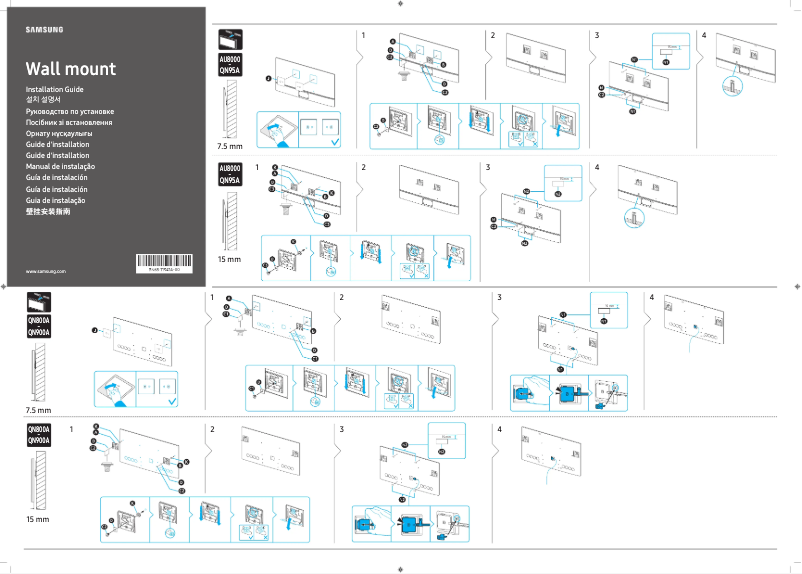 Image de la première page du manuel de l'appareil WMN-A50EB