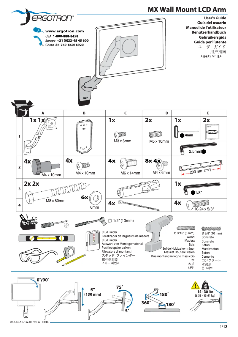 Page n°1 - Manuel utilisateur Ergotron MX Wall Mount LCD Arm