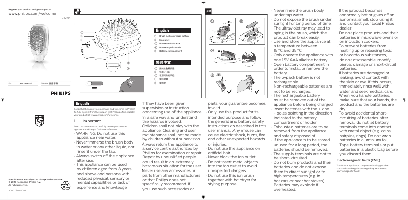 Imagen de la primera página del manual del dispositivo EasyShine HP4722