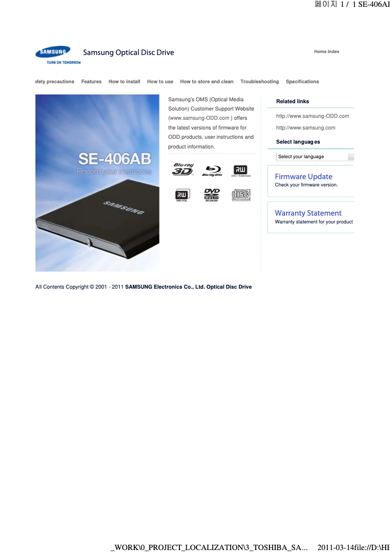 Página 1 del manual Manual de usuario Samsung SE-406AB