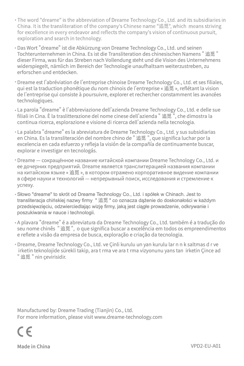 Image de la première page du manuel de l'appareil P10 Pro