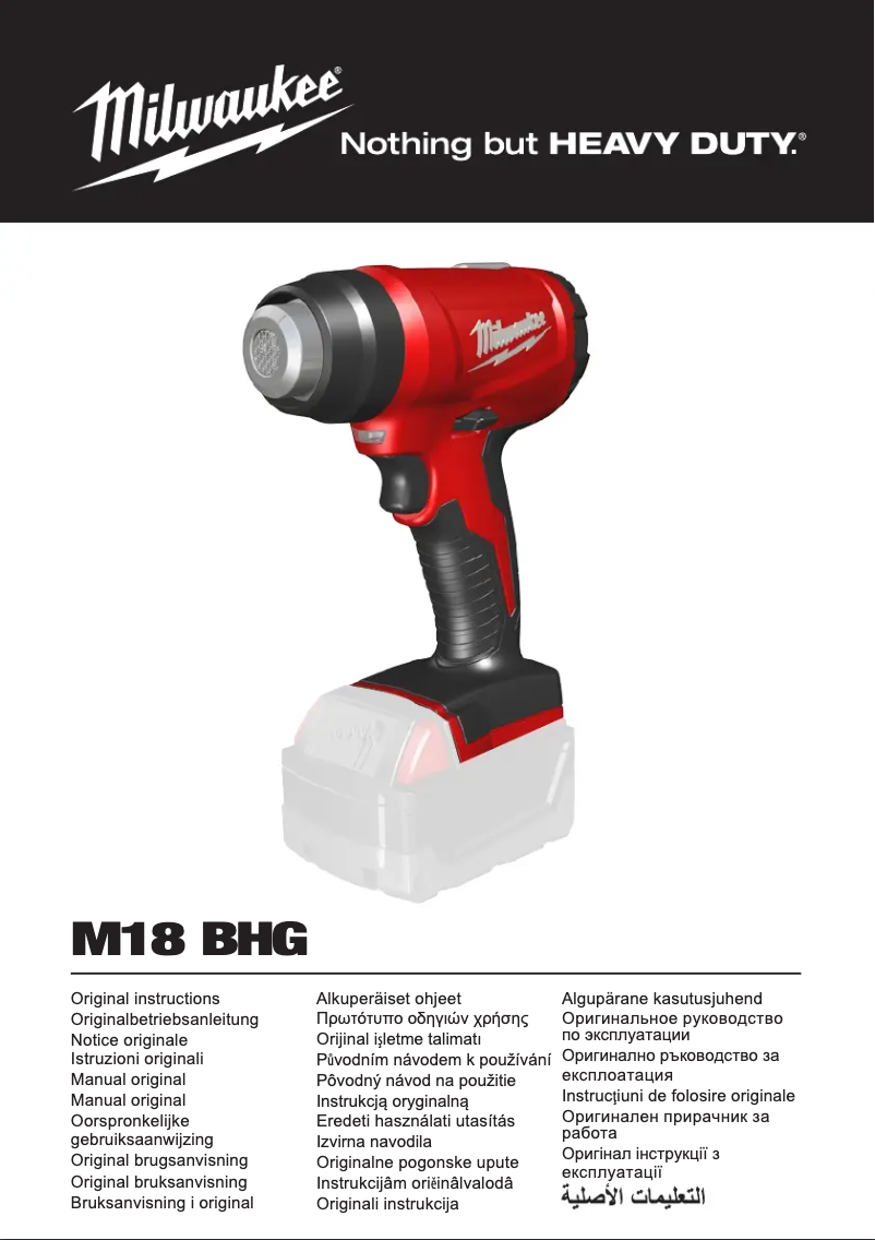 Page n°1 - Manuel utilisateur Milwaukee M18 BHG