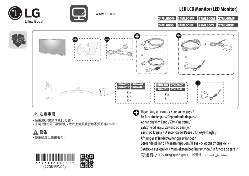 Page 1 of the manual User Manual LG 24ML60SP