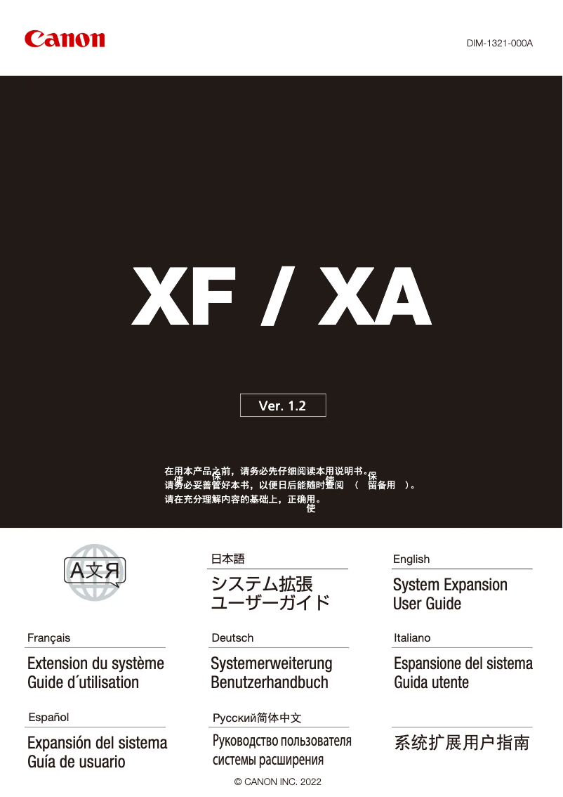 Page 1 de la notice Manuel utilisateur Canon XA45