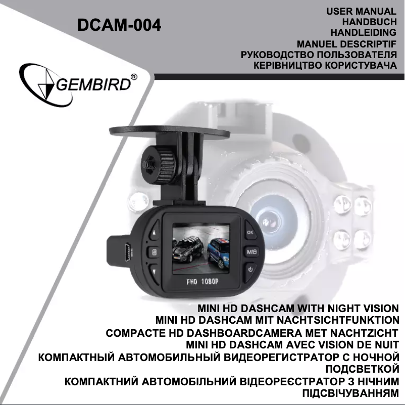 Image de la première page du manuel de l'appareil DT517D