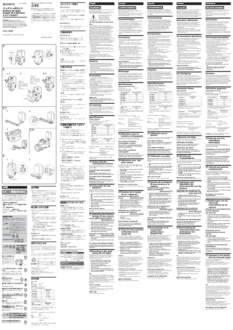 Image de la première page du manuel de l'appareil HVL-IRM
