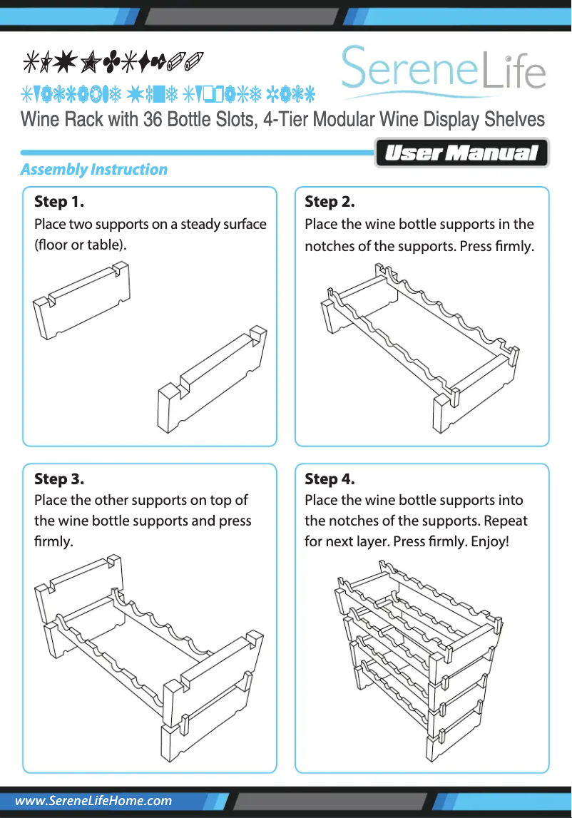 Page 1 de la notice Manuel utilisateur SereneLife SLWMDSF225