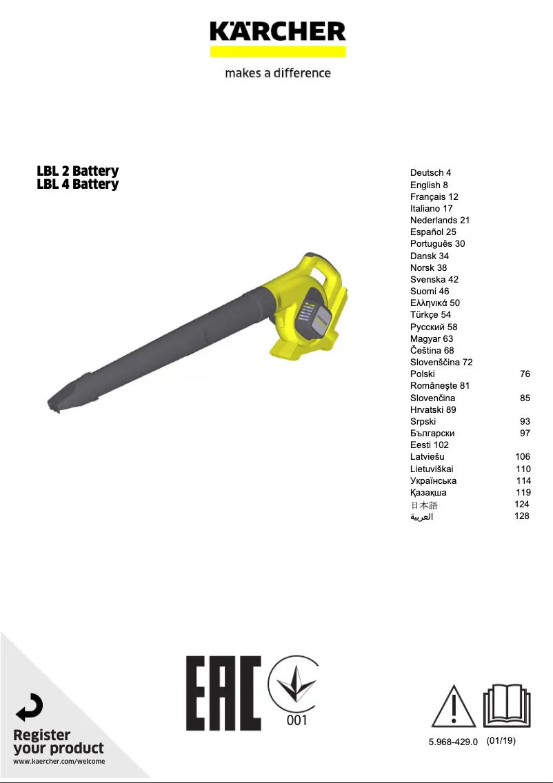 Page 1 de la notice Manuel utilisateur Kärcher LBL 2 Battery