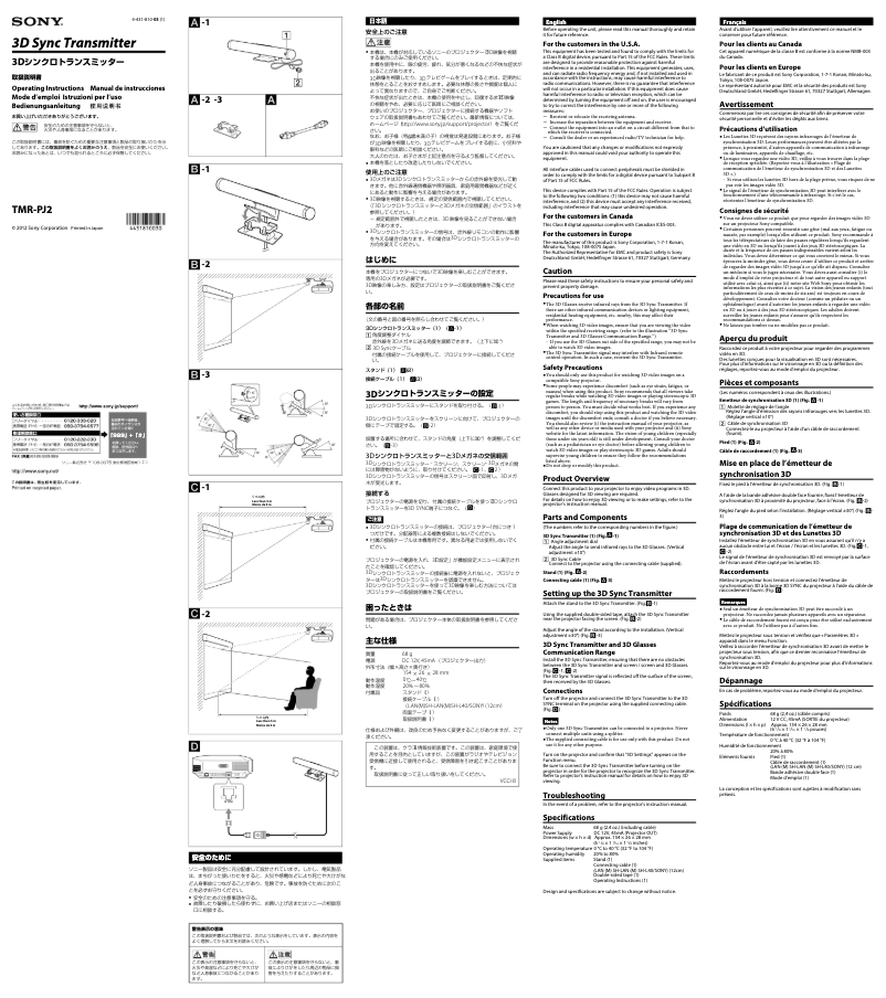 Imagen de la primera página del manual del dispositivo TMR-PJ2