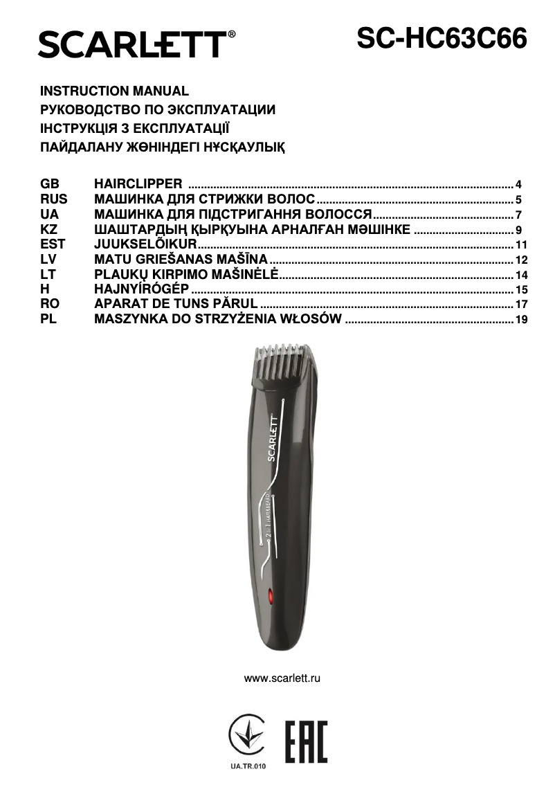 Page 1 de la notice Manuel utilisateur Scarlett SC-HC63C66
