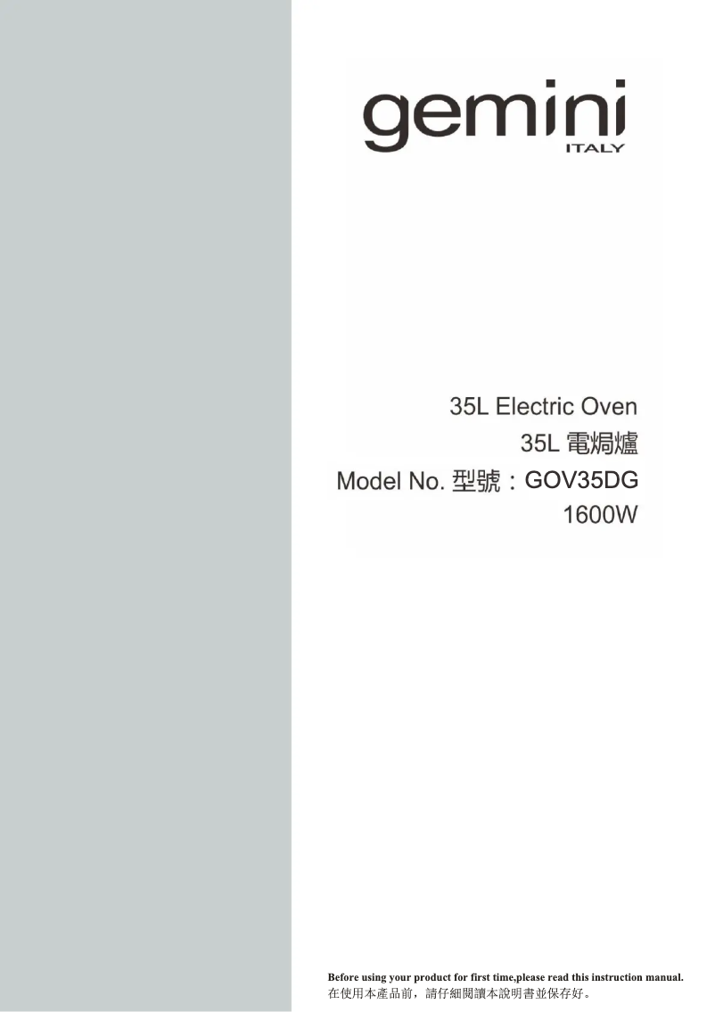 Image de la première page du manuel de l'appareil GOV35DG