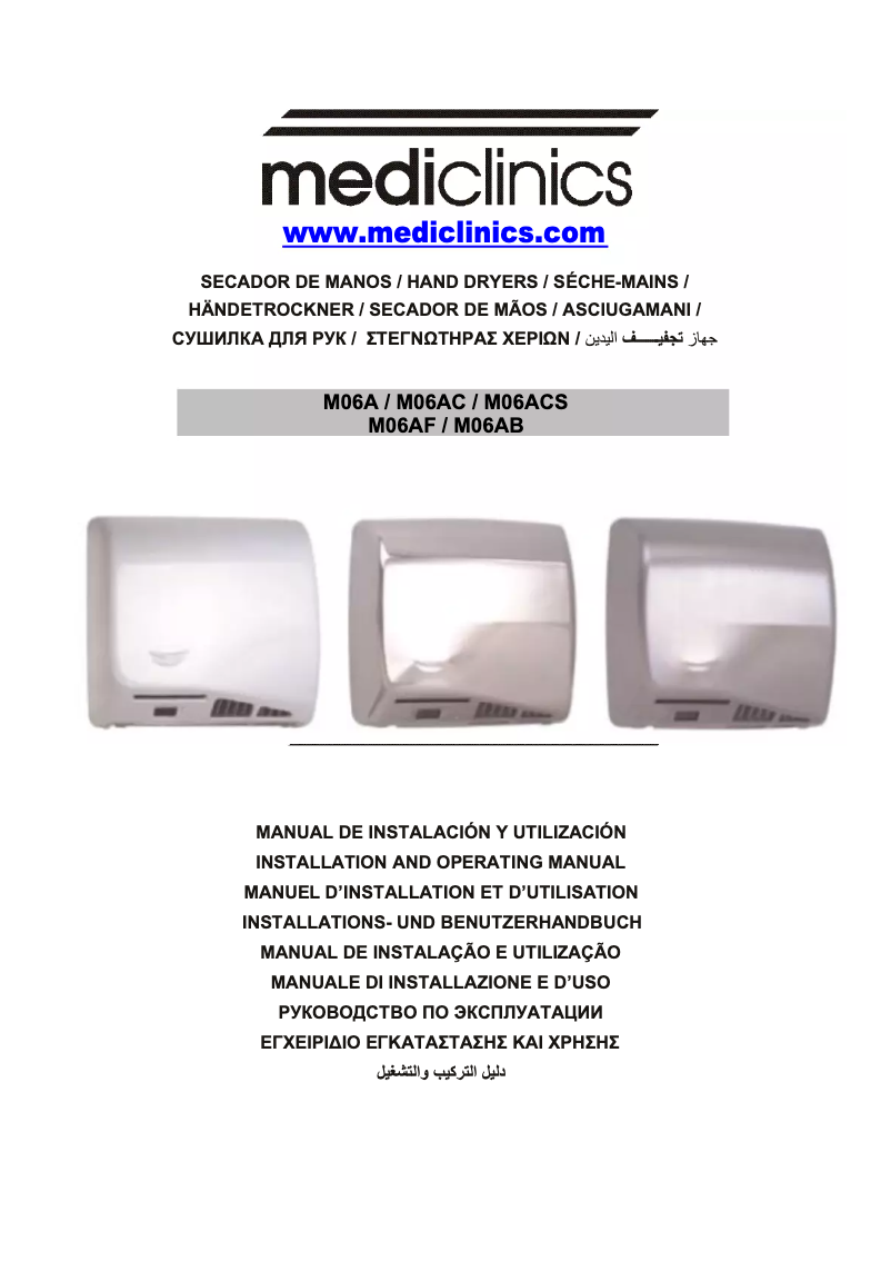 Page 1 de la notice Manuel utilisateur Mediclinics Speedflow M06AF