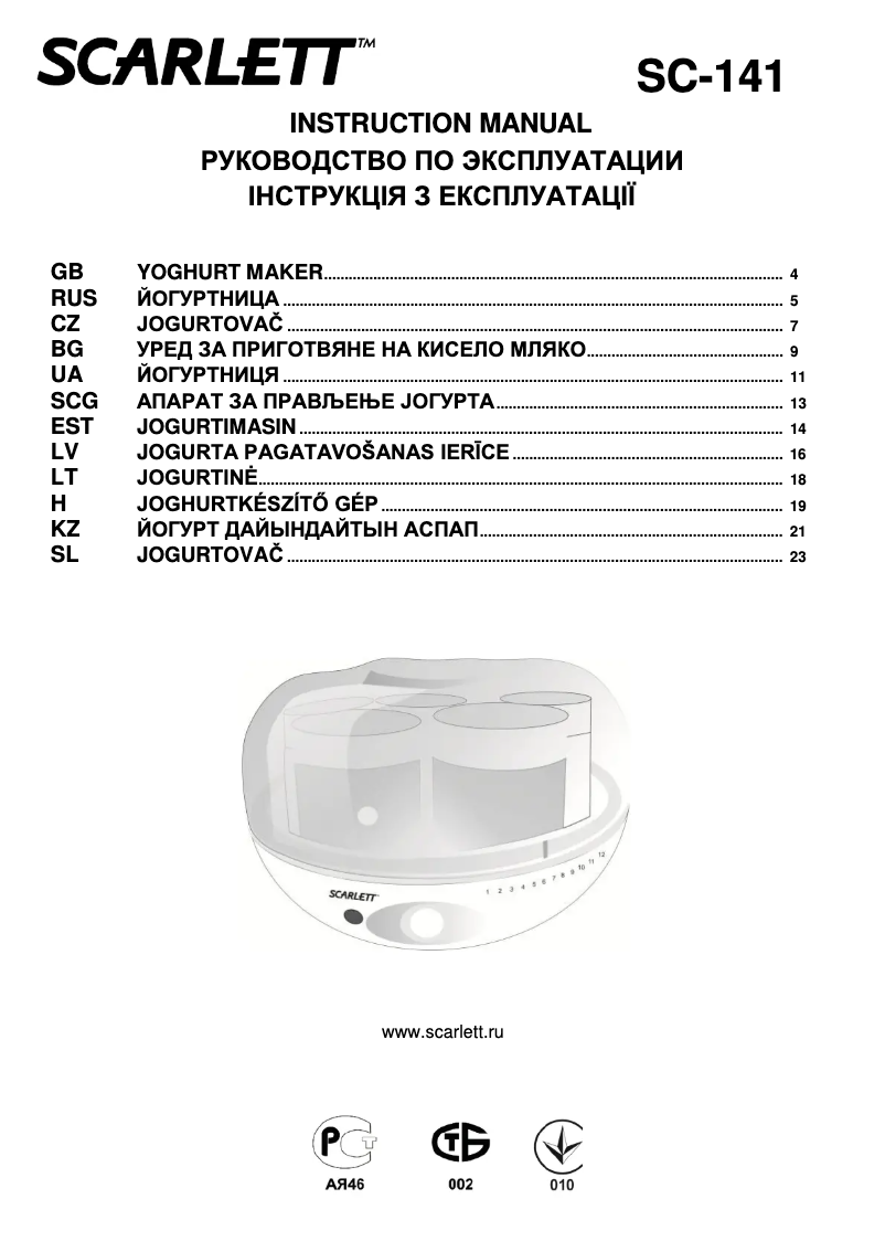 Image de la première page du manuel de l'appareil SC-141