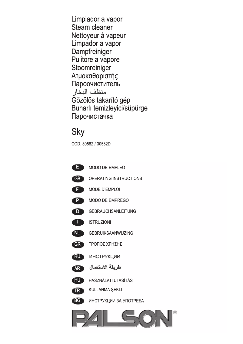 Imagen de la primera página del manual del dispositivo Sky