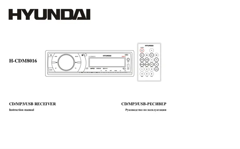 Page 1 de la notice Manuel utilisateur Hyundai H-CDM8016