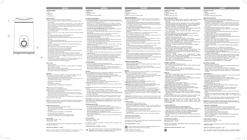 Page 1 de la notice Manuel utilisateur Vitek VT-1546 SR