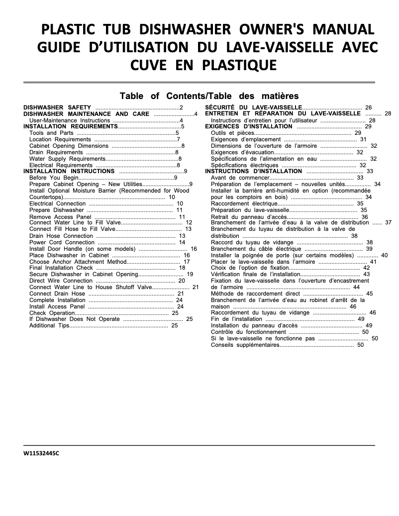 Image de la première page du manuel de l'appareil WDT531HAPM