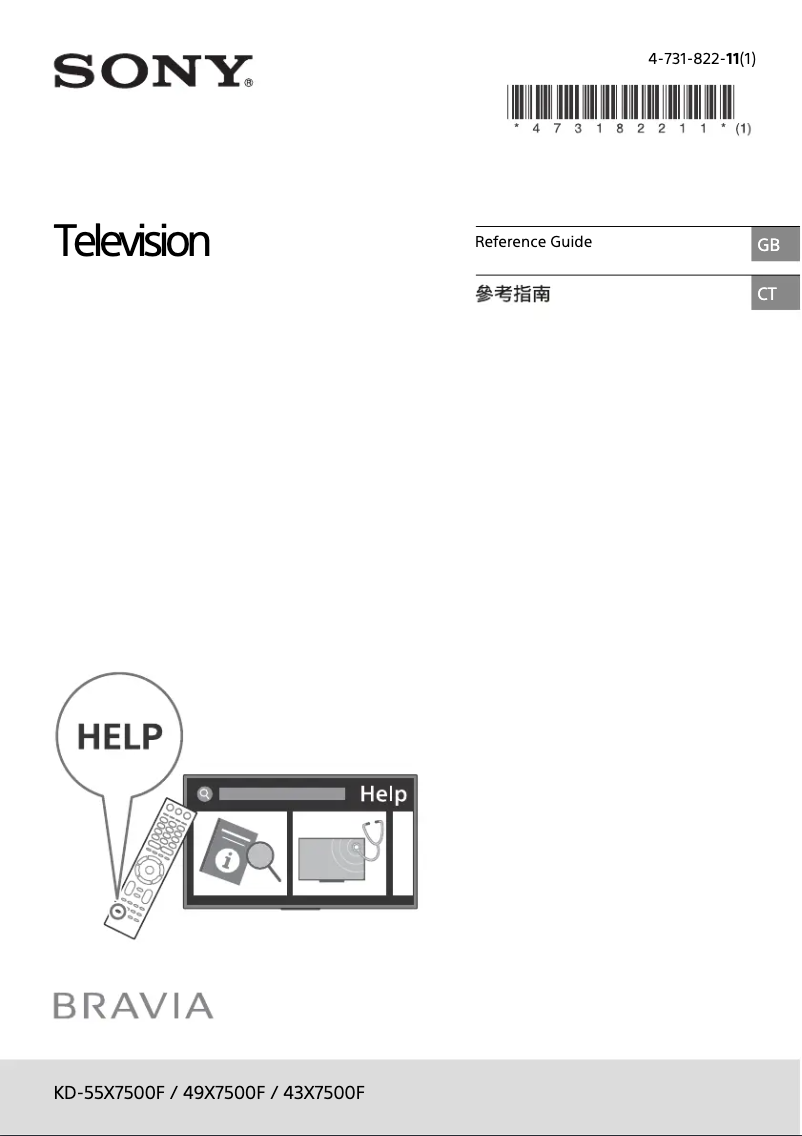 Image de la première page du manuel de l'appareil Bravia KD-49X7500F