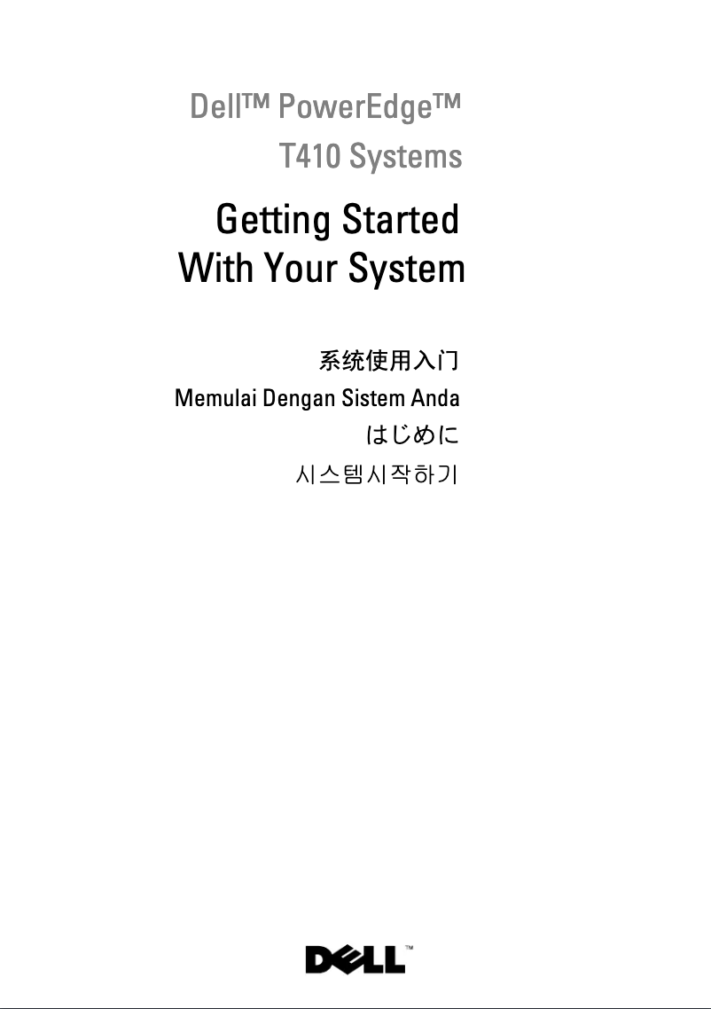 Page 1 de la notice Guide d'installation Dell PowerEdge T410