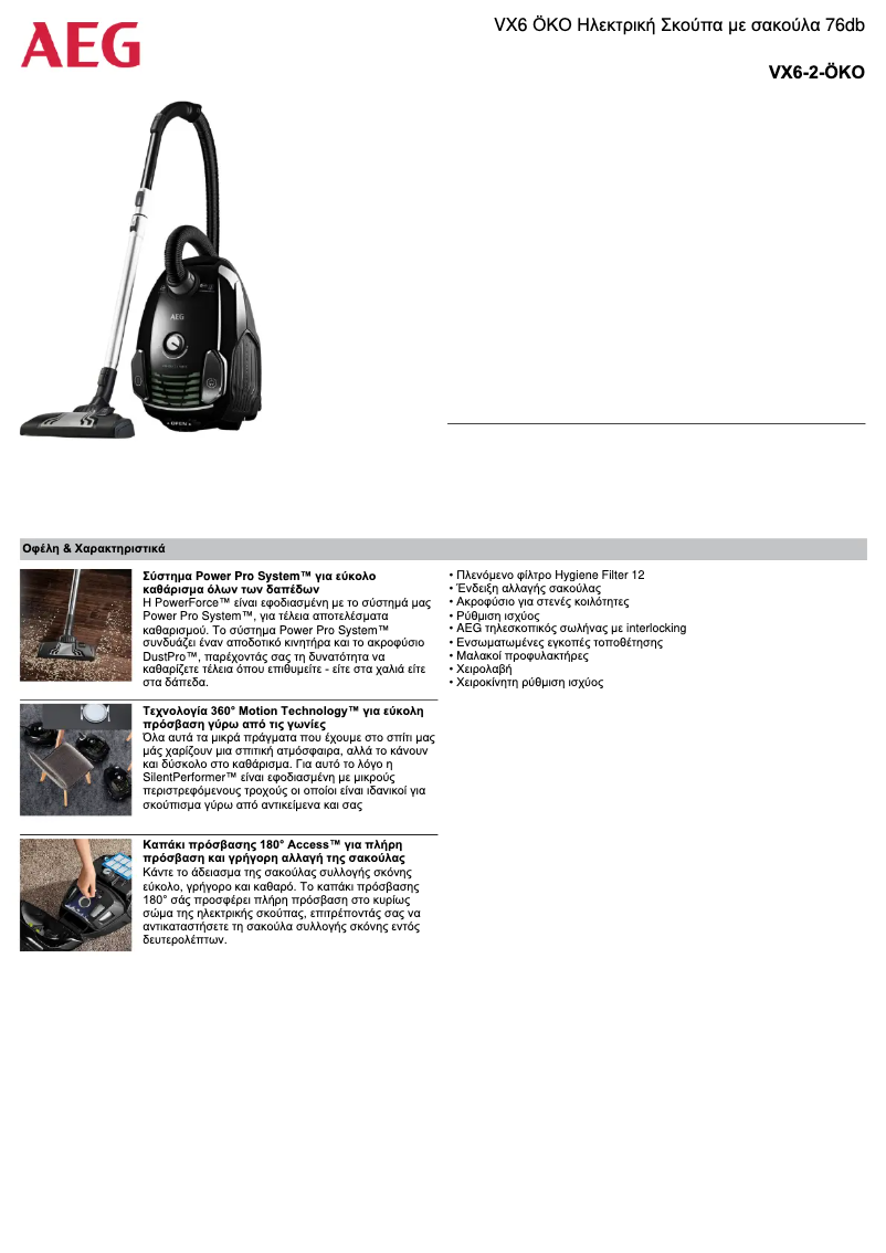 Page n°1 - Fiche technique AEG VX6-2-ÖKO