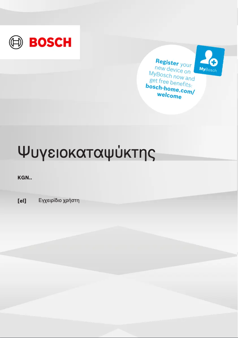 Page n°1 - Manuel utilisateur Bosch KGN492XCF