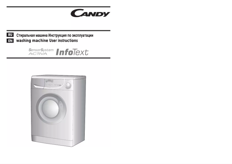 Page n°1 - Manuel utilisateur Candy CS 105 TXT