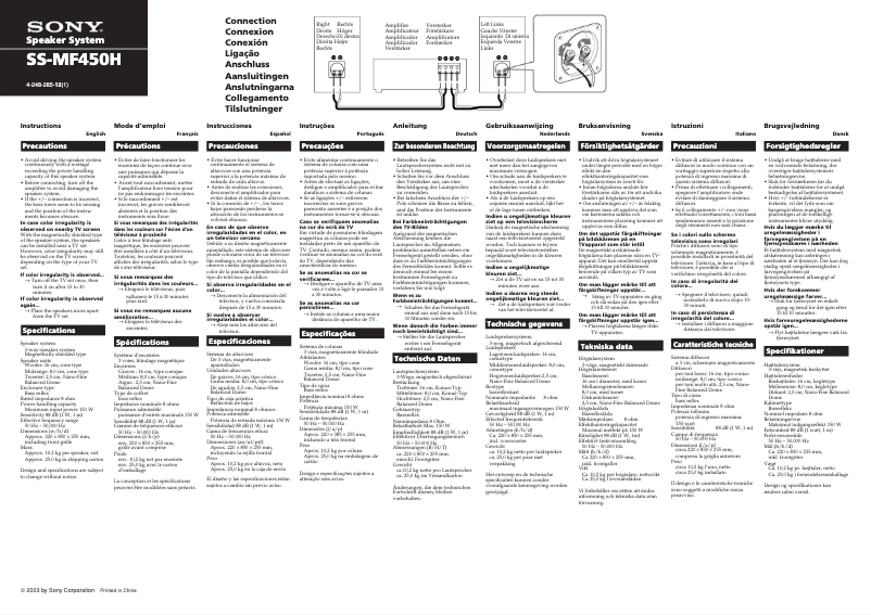Page n°1 - Manuel utilisateur Sony SS-MF450H