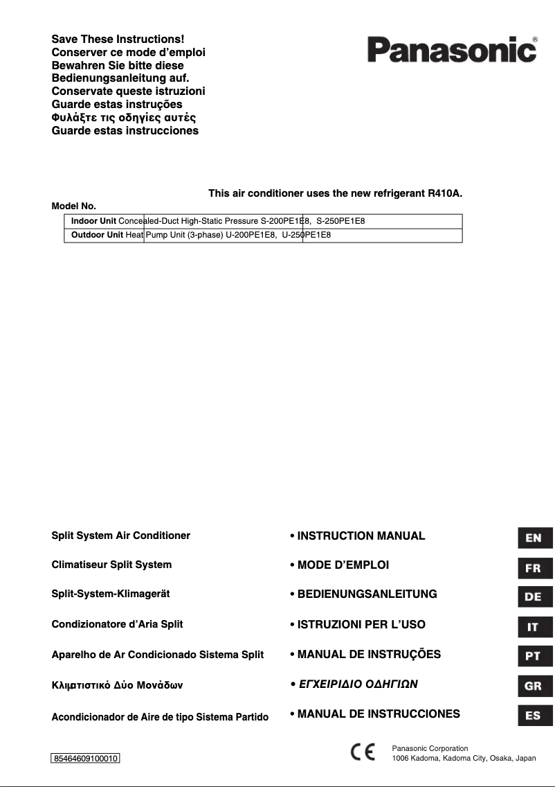 Imagen de la primera página del manual del dispositivo U-200PE1E8