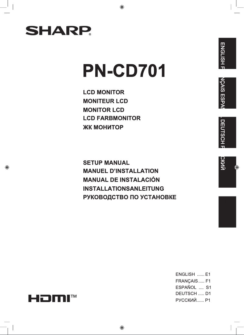 Page n°1 - Guide d'installation Sharp PN-CD701