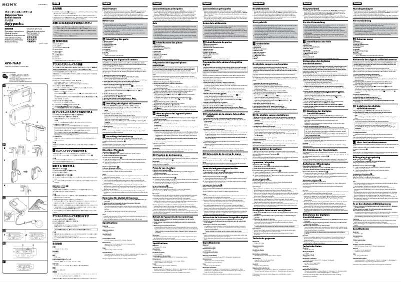 Page 1 de la notice Manuel utilisateur Sony APK-THAB